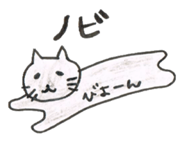 cat and igo 2 sticker #13092751