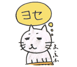 cat and igo 2 sticker #13092756