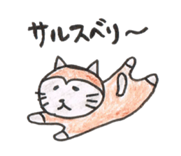 cat and igo 2 sticker #13092757