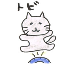 cat and igo 2 sticker #13092758