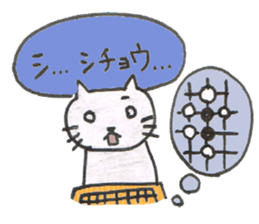 cat and igo 2 sticker #13092764