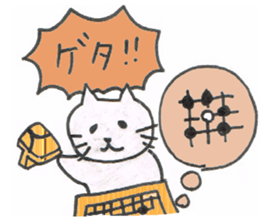 cat and igo 2 sticker #13092765