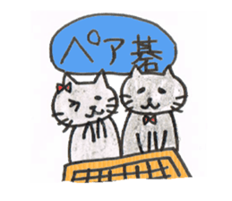 cat and igo 2 sticker #13092769
