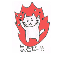 cat and igo 2 sticker #13092772