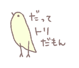 Mr.TORI of a bird sticker #13093016