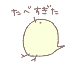 Mr.TORI of a bird sticker #13093038