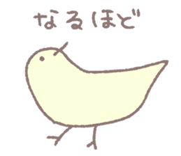 Mr.TORI of a bird sticker #13093051