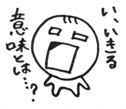 Dear Whiny person sticker #13093134