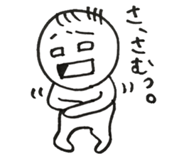 Dear Whiny person sticker #13093135