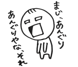 Dear Whiny person sticker #13093137