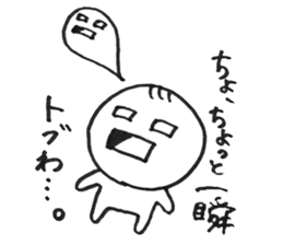 Dear Whiny person sticker #13093138