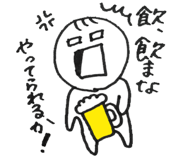 Dear Whiny person sticker #13093139