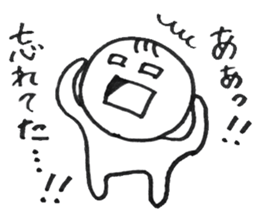 Dear Whiny person sticker #13093140