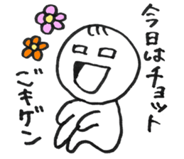 Dear Whiny person sticker #13093141