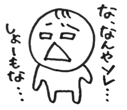 Dear Whiny person sticker #13093143