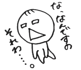 Dear Whiny person sticker #13093144