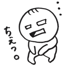 Dear Whiny person sticker #13093145