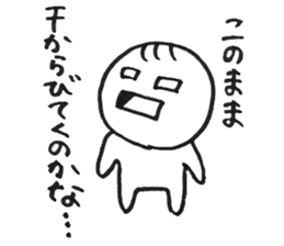 Dear Whiny person sticker #13093146