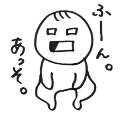 Dear Whiny person sticker #13093147