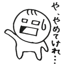 Dear Whiny person sticker #13093148