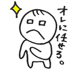 Dear Whiny person sticker #13093149