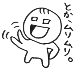 Dear Whiny person sticker #13093150