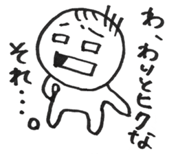 Dear Whiny person sticker #13093151