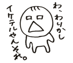 Dear Whiny person sticker #13093152