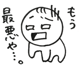 Dear Whiny person sticker #13093153
