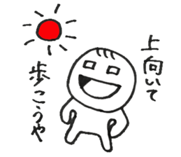 Dear Whiny person sticker #13093154