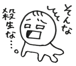 Dear Whiny person sticker #13093155