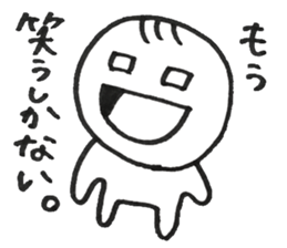 Dear Whiny person sticker #13093156