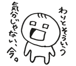 Dear Whiny person sticker #13093157