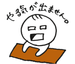 Dear Whiny person sticker #13093159