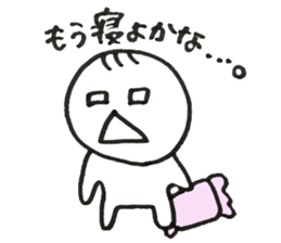 Dear Whiny person sticker #13093160