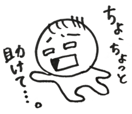 Dear Whiny person sticker #13093161