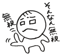 Dear Whiny person sticker #13093163