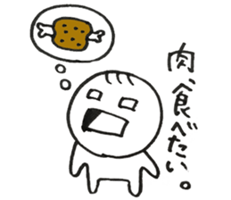 Dear Whiny person sticker #13093164