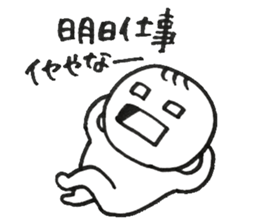 Dear Whiny person sticker #13093165