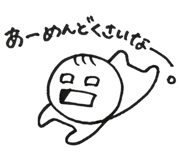 Dear Whiny person sticker #13093166