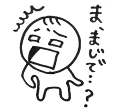 Dear Whiny person sticker #13093167