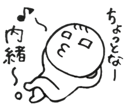 Dear Whiny person sticker #13093168