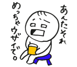 Dear Whiny person sticker #13093169