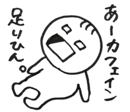 Dear Whiny person sticker #13093170