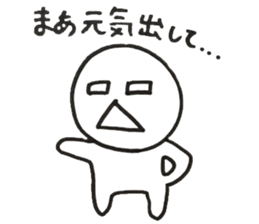 Dear Whiny person sticker #13093171