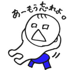 Dear Whiny person sticker #13093172