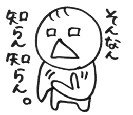 Dear Whiny person sticker #13093173