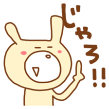 white rabbits!! OKAYAMA ver. sticker #13093198