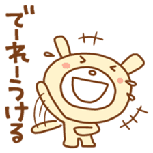 white rabbits!! OKAYAMA ver. sticker #13093202