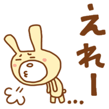 white rabbits!! OKAYAMA ver. sticker #13093203